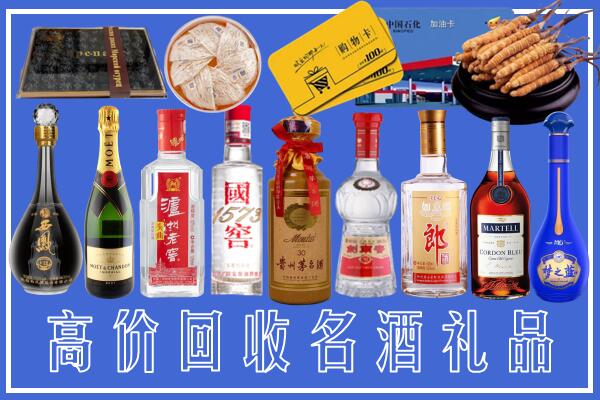 防城港附近烟酒回收